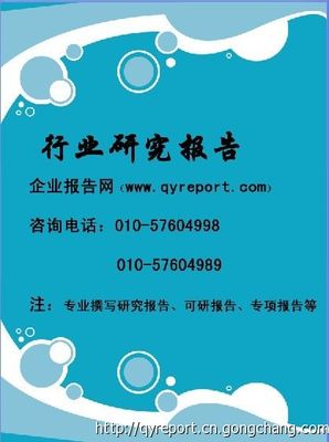 2014-2016年冷凍食品加工設備市場發(fā)展趨勢及投資戰(zhàn)略研究報告