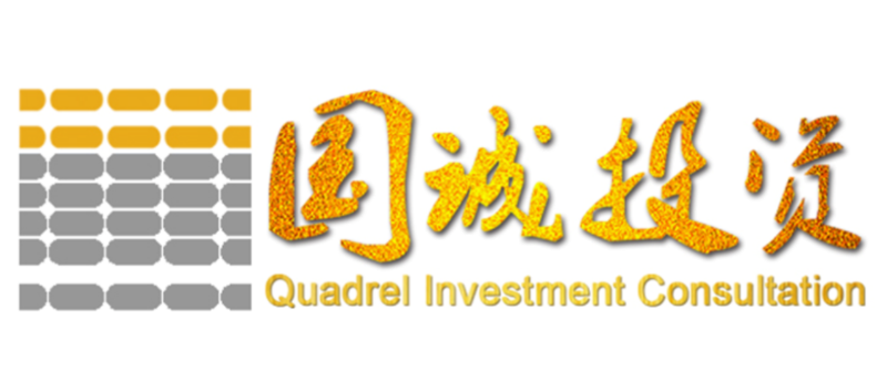 科技驅(qū)動(dòng)未來 國誠投資咨詢重塑財(cái)富管理新格局