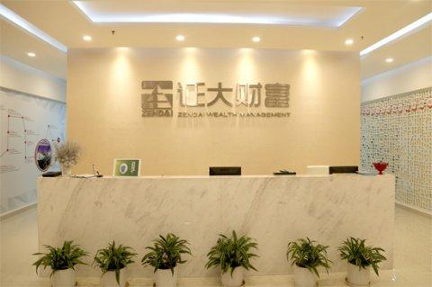 上海證大投資咨詢 專業(yè)賦能，智贏未來