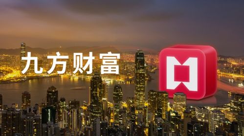 九方財(cái)富堅(jiān)守“投資者為本” 通過派息與回購雙重舉措切實(shí)回饋投資者